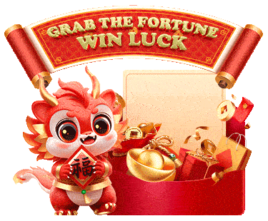 วงล้อมหามงคล