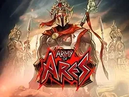กองทัพแห่งเอเรส