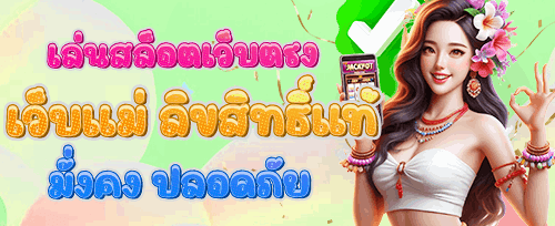 คืนเงินรายสัปดาห์สูงสุด 5% สำหรับทุกการเดิมพัน