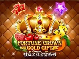 ของขวัญทองคำมงกุฎแห่งโชคลาภ screenshot