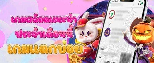 แจกเครดิตฟรี 10007 promotion image