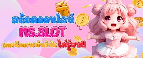 เครดิตฟรี 188 บาท สำหรับสมาชิกใหม่